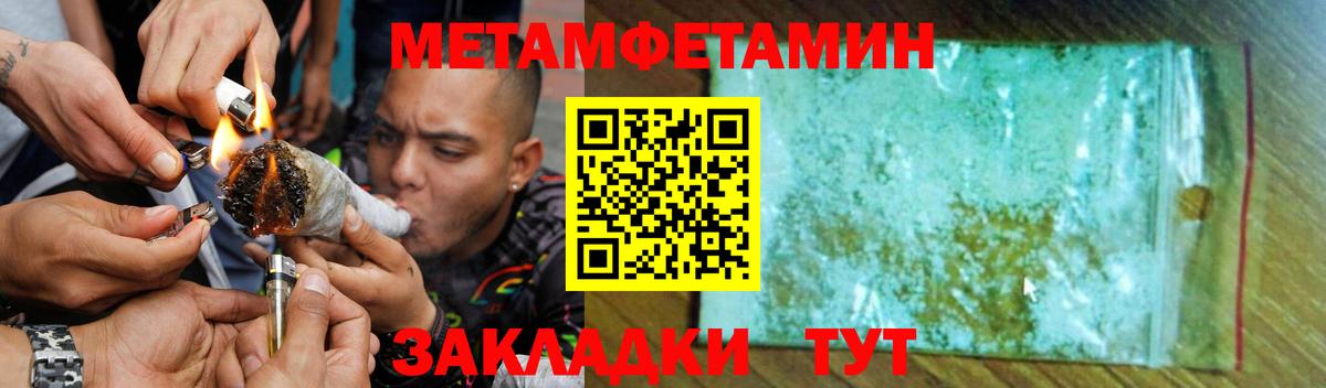 АМФЕТАМИН  Вход с VPN  АМФ  Карасук  Amphetamine Premium 