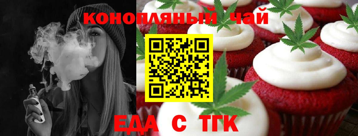 Карасук  Еда ТГК марихуана  Вход с VPN 