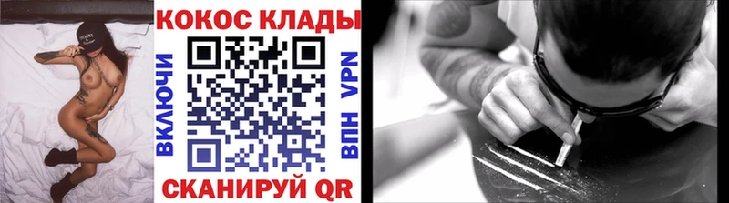 Cocaine VHQ  дарнет шоп  kraken зеркало  Карасук 