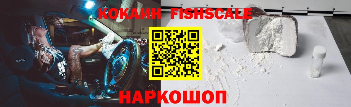 КОКАИН Перу Карасук