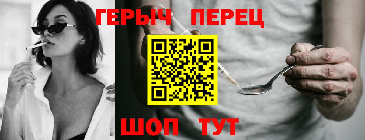 Героин VHQ  Вход с VPN  ГЕРОИН  Карасук 
