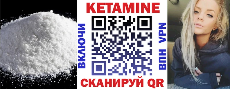 КЕТАМИН VHQ KRAKEN маркетплейс Карасук хочу наркоту