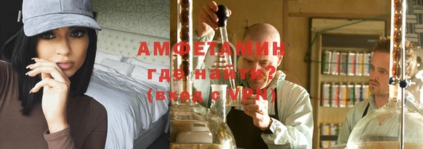 меф VHQ Абдулино