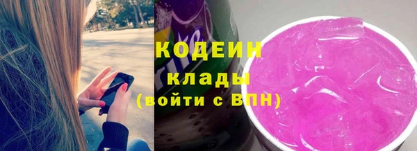 сатива Абаза