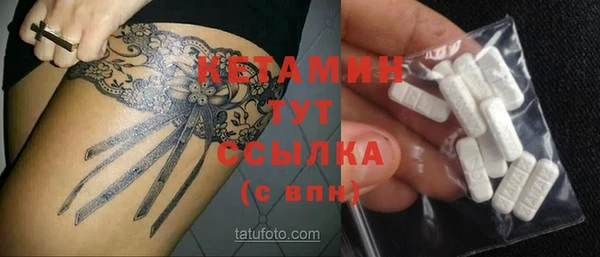 сатива Абаза