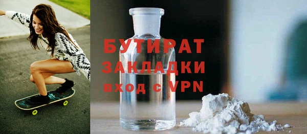 сатива Абаза