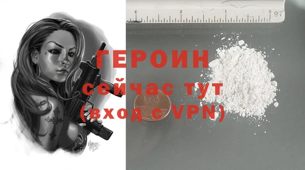 Альфа ПВП Абинск