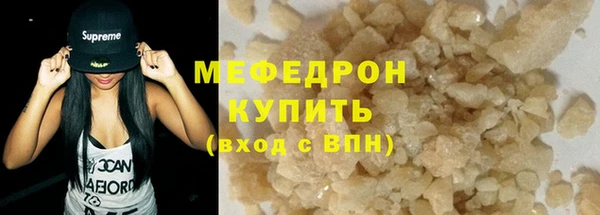 сатива Абаза