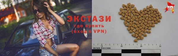 сатива Абаза