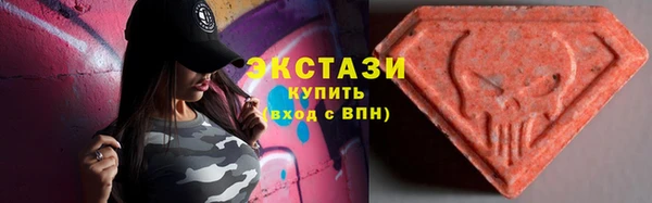 сатива Абаза