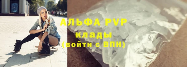 Альфа ПВП Абинск