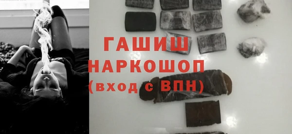 трава Рославль