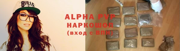Альфа ПВП Абинск