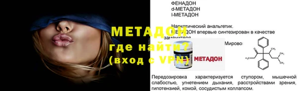 меф VHQ Абдулино