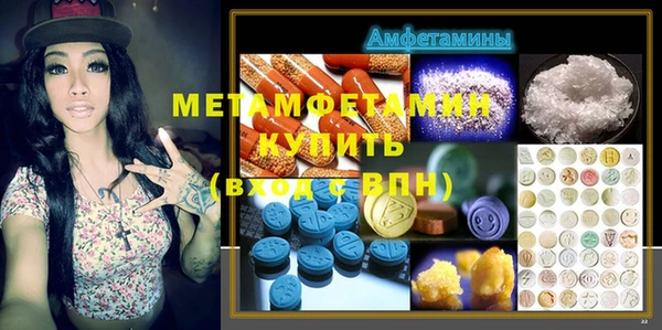 меф VHQ Абдулино
