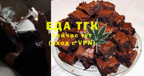 Альфа ПВП Абинск