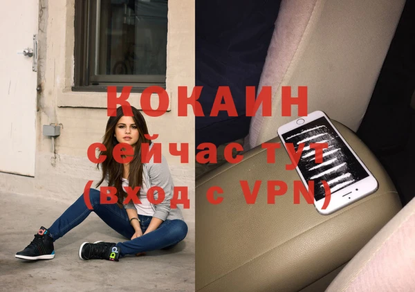 меф VHQ Абдулино