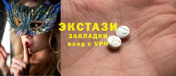 сатива Абаза