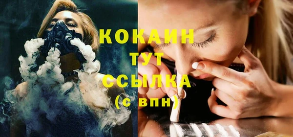 Альфа ПВП Абинск