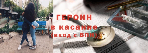 сатива Абаза