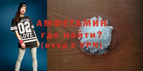 Альфа ПВП Абинск
