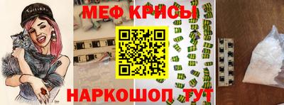 молекула духа Янаул