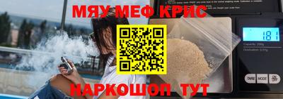 молекула духа Янаул