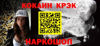 кокаин перу Ярославль