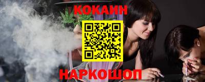 молекула духа Янаул