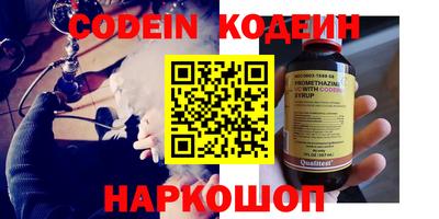 молекула духа Янаул