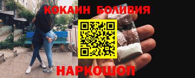 молекула духа Янаул