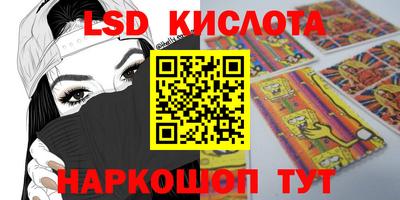 кокаин перу Ярославль