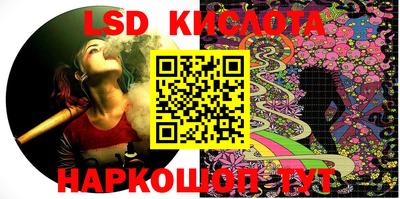 молекула духа Янаул