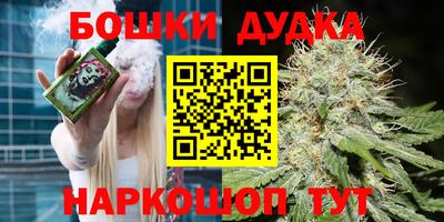 молекула духа Янаул