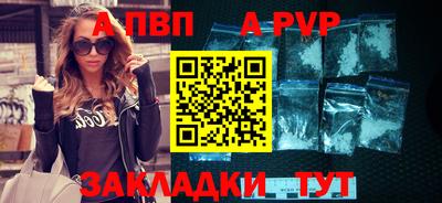 молекула духа Янаул