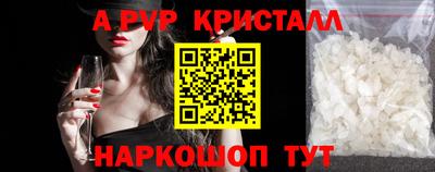 Альфа ПВП Ярцево