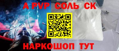 молекула духа Янаул