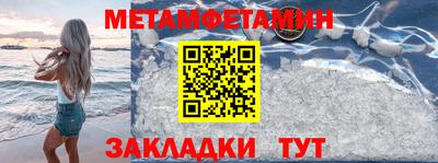 Альфа ПВП Ярцево