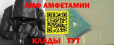 молекула духа Янаул