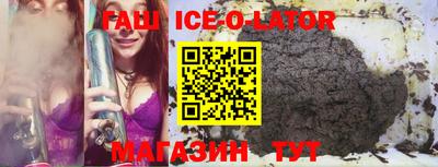 молекула духа Янаул