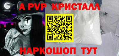 Альфа ПВП Ярцево