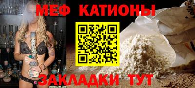 молекула духа Янаул
