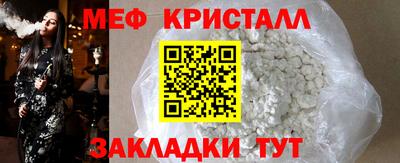 молекула духа Янаул