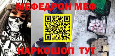 молекула духа Янаул