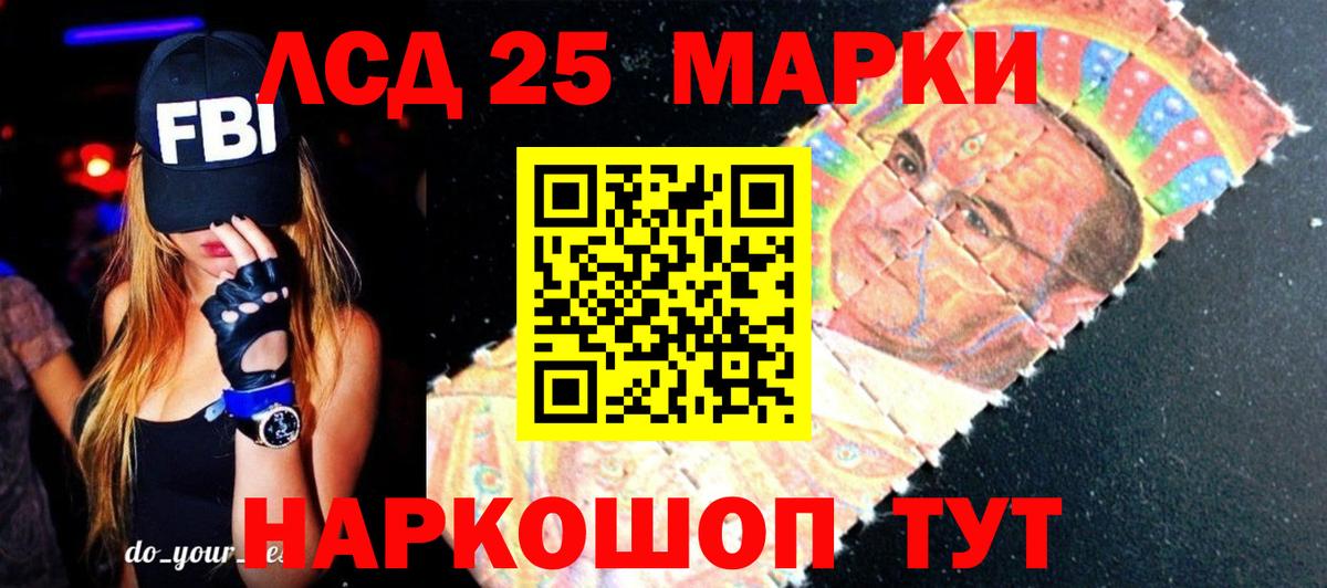 LSD-25 экстази кислота  ЛСД экстази  Карасук  LSD-25 экстази ecstasy  Вход с VPN 