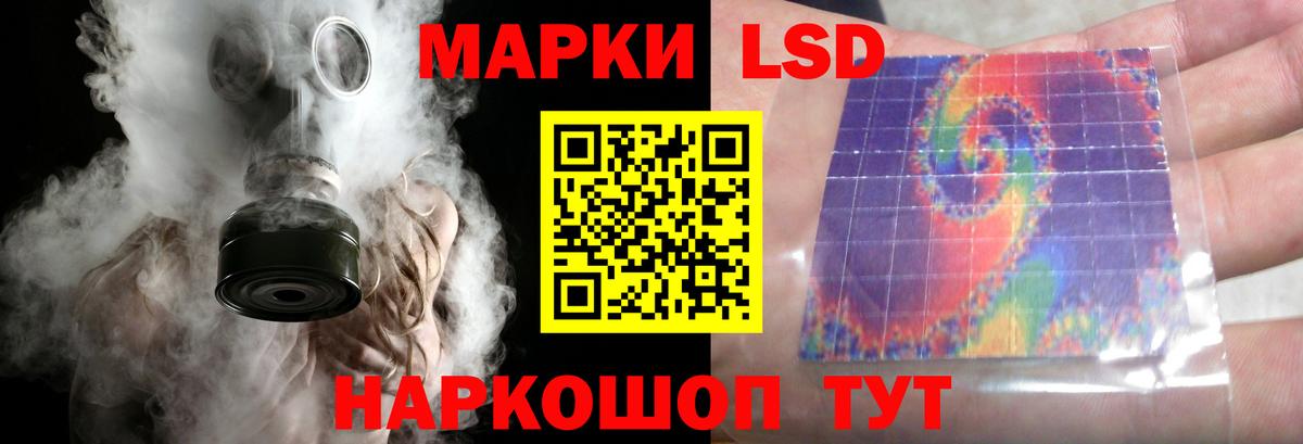 LSD-25 экстази ecstasy Карасук