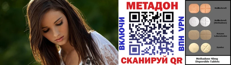 Метадон мёд  Карасук 