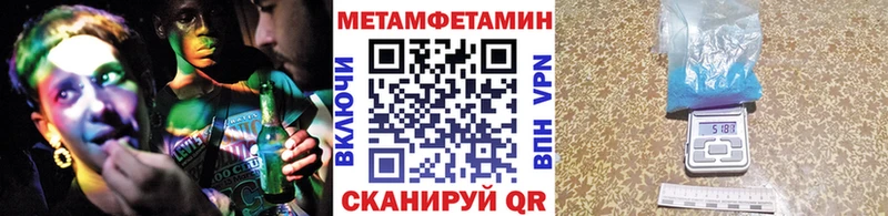 маркетплейс как зайти  блэк спрут рабочий сайт  Карасук  Метамфетамин Methamphetamine 