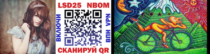 магазин    Карасук  mega ONION  Марки NBOMe 1,8мг 