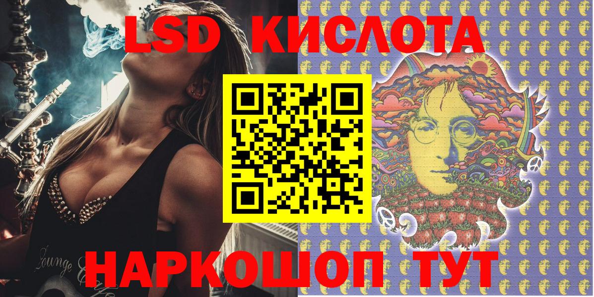 Карасук  Наркотические марки 1500мкг  Наркотические марки 1500мкг  Вход с VPN 